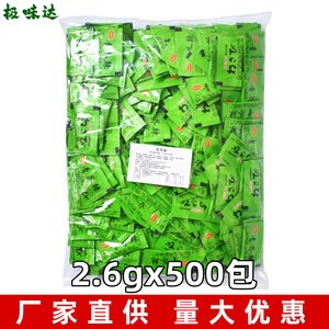 极味达青芥辣外面打包小芥末