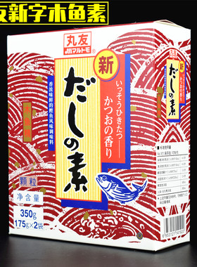 木鱼素鲣鱼粉丸友关东煮味噌汤