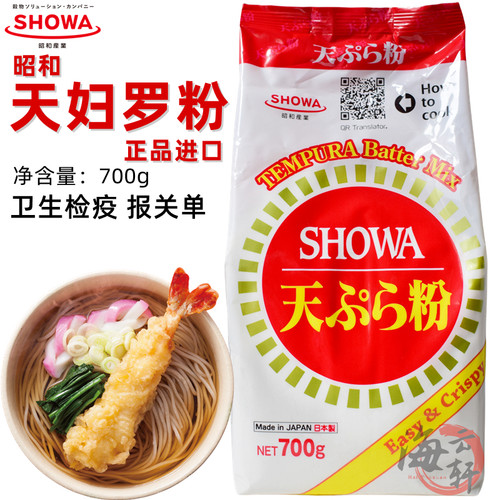 日本进口昭和天妇罗粉炸虾裹粉