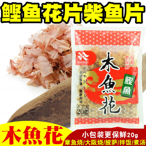 太平洋猫饭味噌汤20g木鱼花