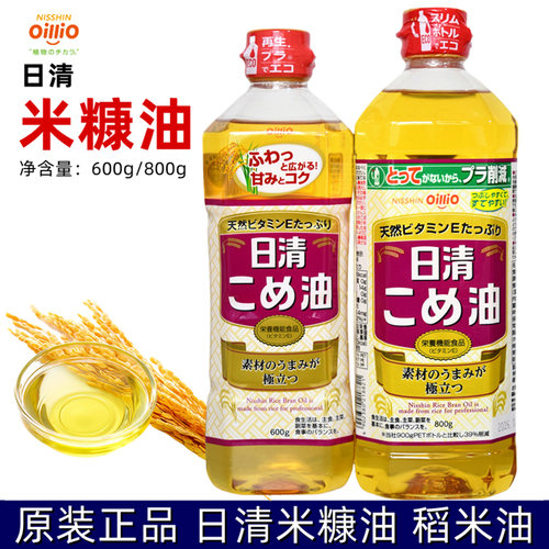 日本进口压榨凉拌炒菜稻米油日清