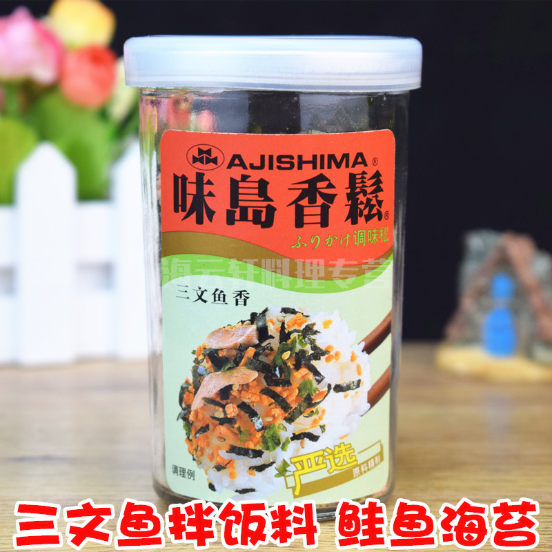 日本寿司包饭 美味味岛香松/三文鱼拌饭料 饭友香脆可口52g饭团料