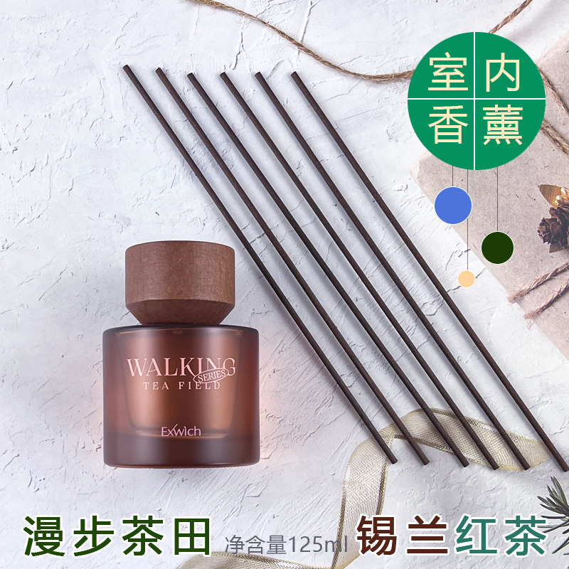 伊维斯室内无火香薰漫步花田茶香