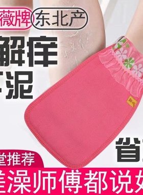 紫薇0146搓澡巾浴池专用中砂下泥快不伤肤搓澡神器男女通用不伤肤