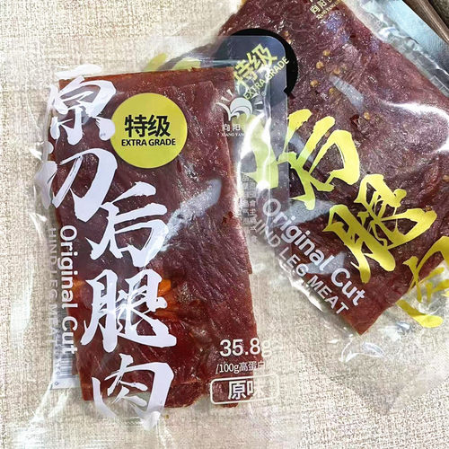 向阳特级小包装猪肉脯