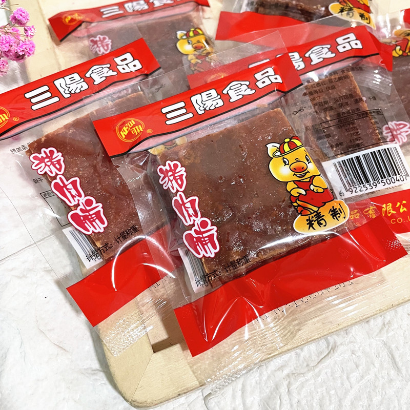 靖江特产三阳可其猪肉脯精制原味靖江肉脯肉干正片小包装追剧零食