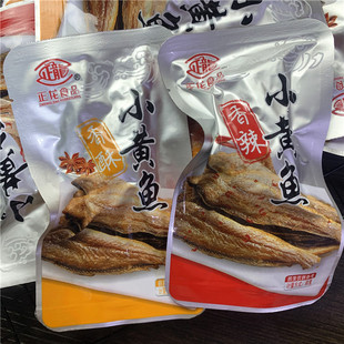 正龙香酥小黄鱼小辣鱼香辣味即食海鲜鱼干仔浙江舟山产鱼零食品