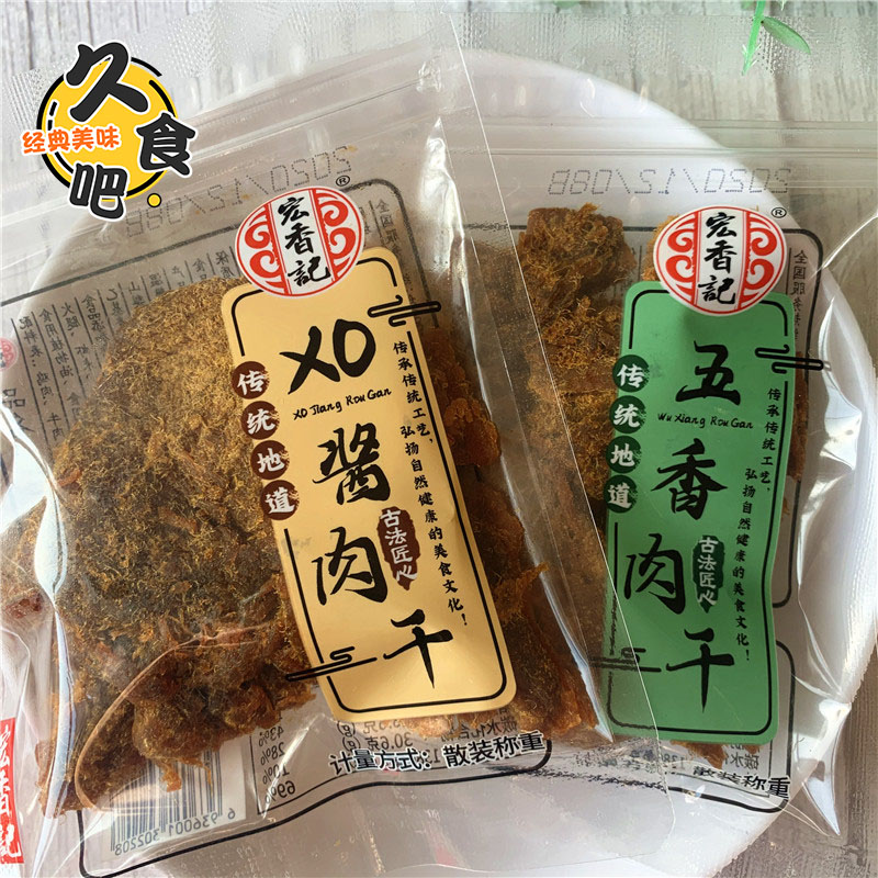 宏香记古法肉干卤味五香味