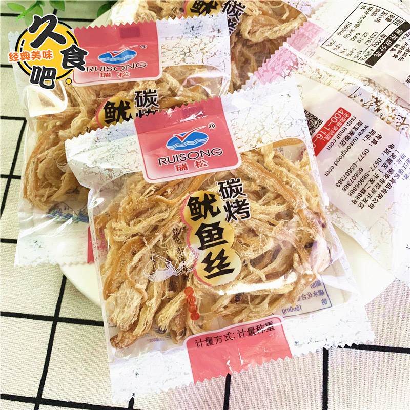 瑞松碳烤鱿鱼丝鱿鱼海鲜海产干货鱿鱼条单包即食休闲零食品在类目 零食/坚果/特产, 鱿鱼丝/鱼干/海味即食, 即食鱿鱼零食中 - 来自Buy2taobao.com提供专业的淘宝代购服务