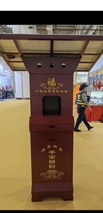 厂家直销新型太阳能点香器电子点香器环保智能自动感应正品保障