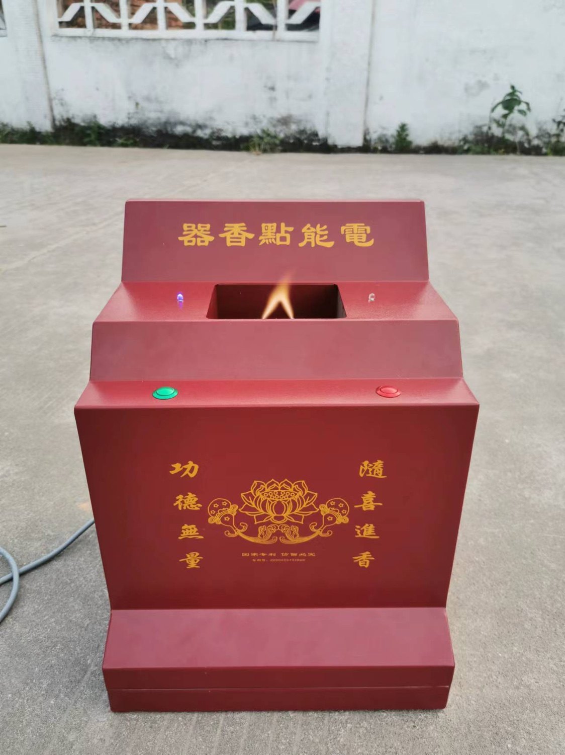 十年老店电能点香器点燃器电子点香器自动复位按钮开关 点香 小号