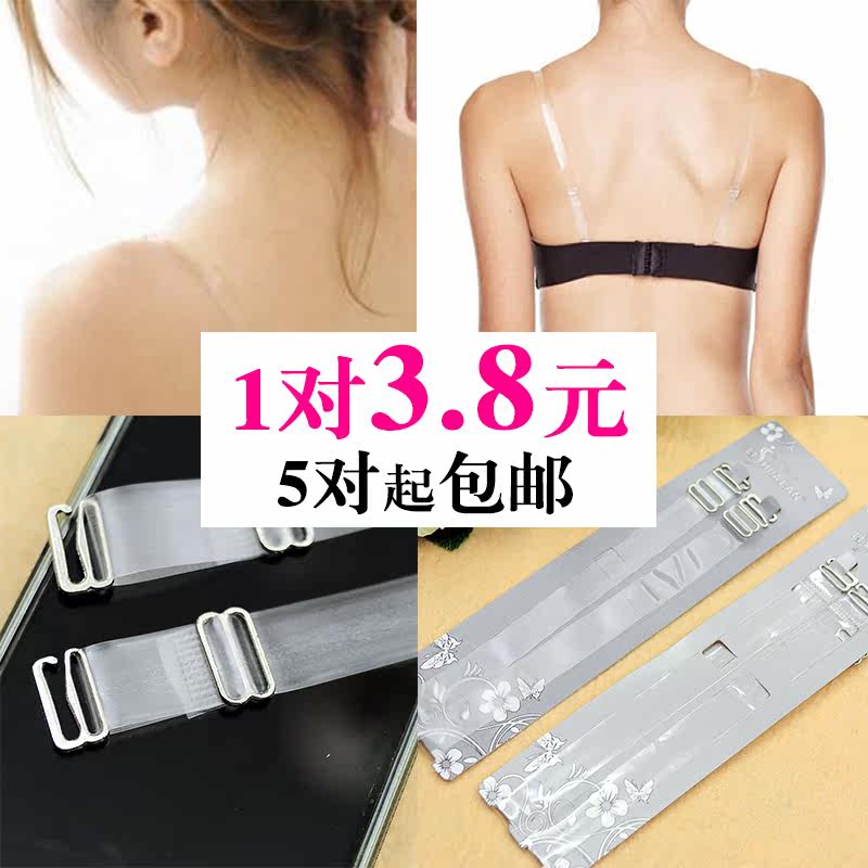 Sangles pour lingerie - Ref 806398 Image 1