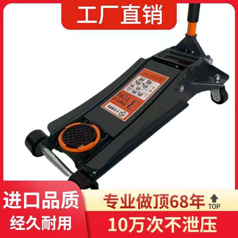 新型液压千斤顶卧式汽车马牌超低位双泵机械80吨气动省力抬高器