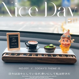 2025新款 牌可隐藏移车挪车电话车载中控台摆件高级 星星人停车号码