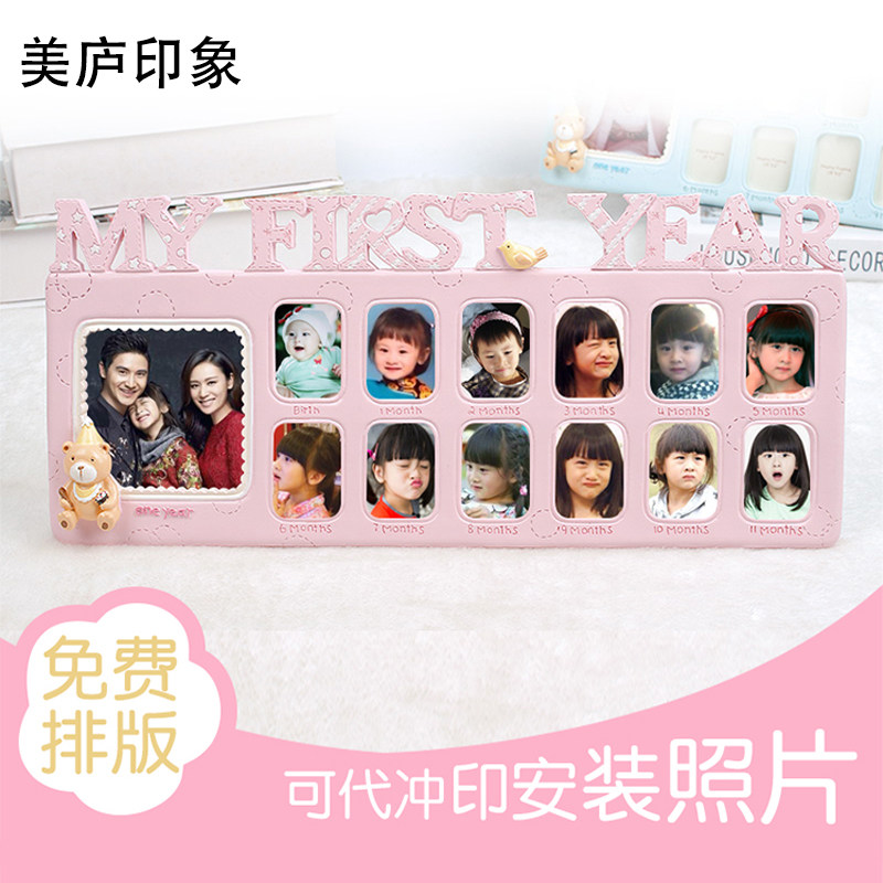 儿童成长相框摆台宝宝成长记录像框周岁纪念可爱相册照片框相架