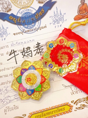 娜扎同款泰国卧佛昭坤天八方来才