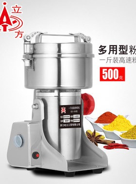 厂家直销500g屹立中药电动粉碎机