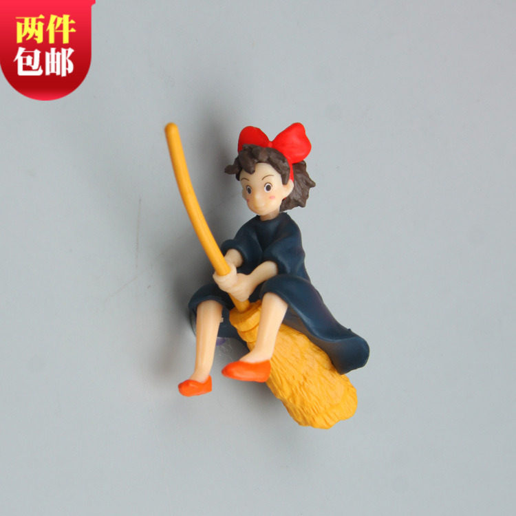魔女宅急便琪琪冰箱贴磁贴装饰贴强力磁铁吸铁石家居留言板装饰品