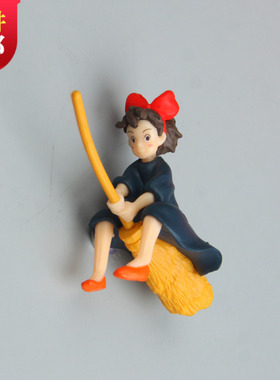 魔女宅急便琪琪强力磁铁冰箱贴