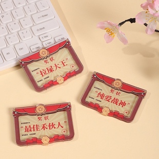 趣味奖状冰箱贴磁吸装饰品公司年终创意个性礼品打工人冰箱装饰