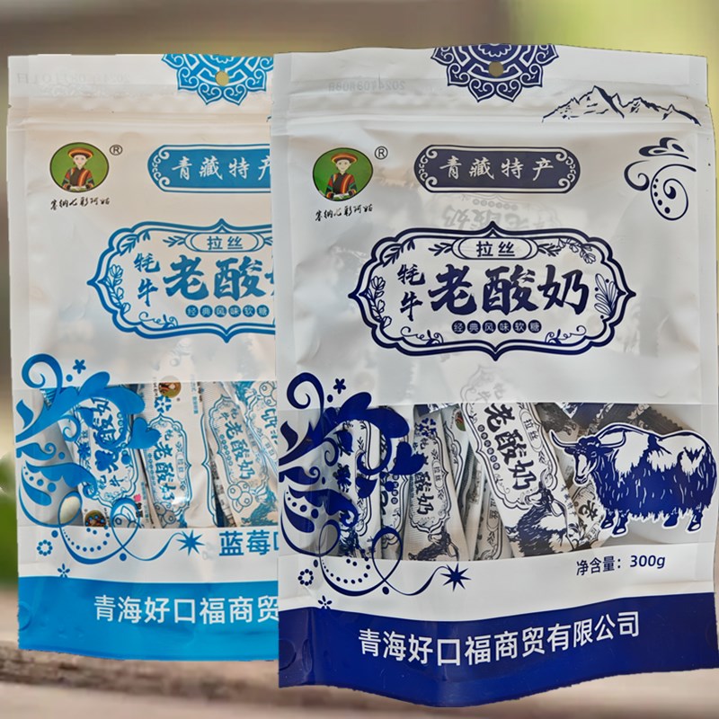 牦牛酸奶网红软糖青藏特产奶香