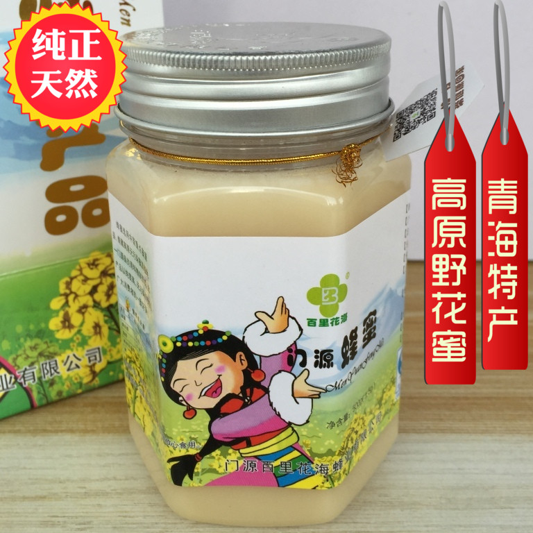 青海门源油菜花结晶蜂蜜500g 西宁特产 问蜜 成熟土取蜂巢蜜0添加在类目 传统滋补营养品, 蜂蜜中 - 来自Buy2taobao.com提供专业的淘宝代购服务