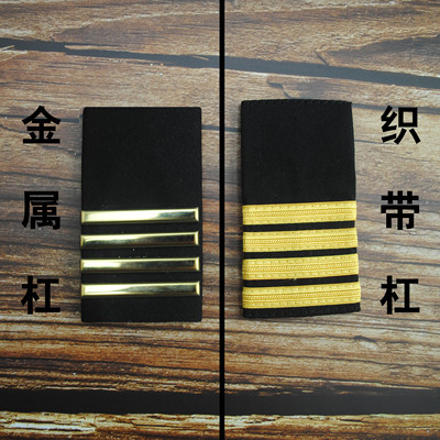 飞行员空少学院团体舞台演出肩章