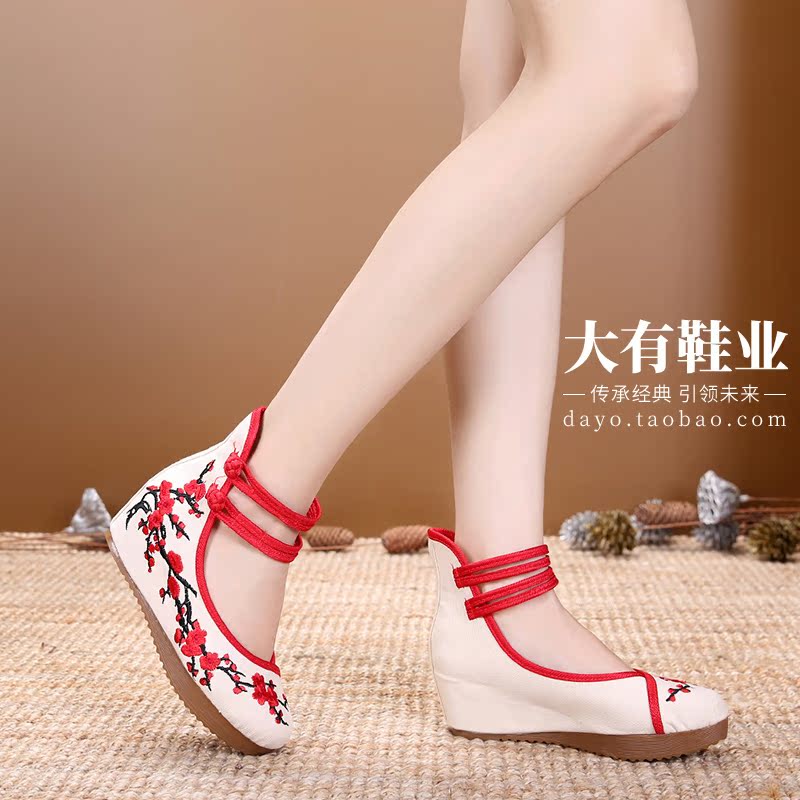 Plum blossom 5 cm The thickness of the bottom Old Beijing cloth shoes Embroidered shoes With slope The increase in Ethnic style dance Wedding shoesin the Women's Shoes, Low shoes  category - from Buy2taobao.com to provide professional Taobao agent buy service