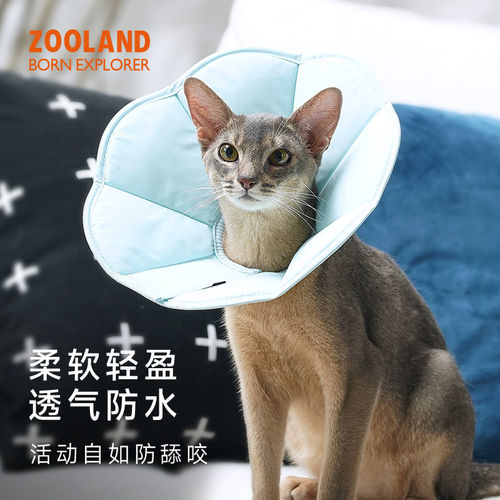 zooland宠物伊丽莎白圈绝育防咬
