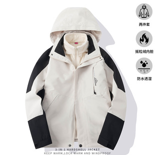 拼接冲锋衣男女款 休闲保暖宽松防风百搭连帽外套 秋冬季 三合一时尚