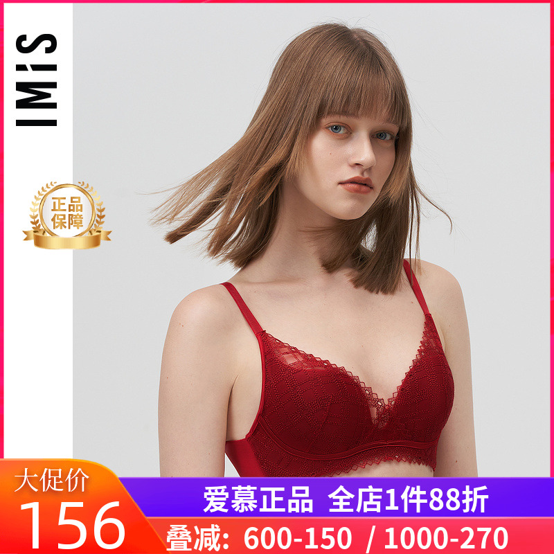 性感蕾丝聚拢中厚文胸内衣