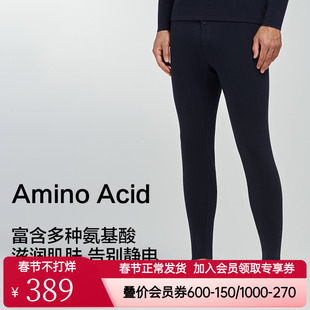 爱慕先生正品内衣男士款秋冬双层加厚打底保暖长裤NS73K432