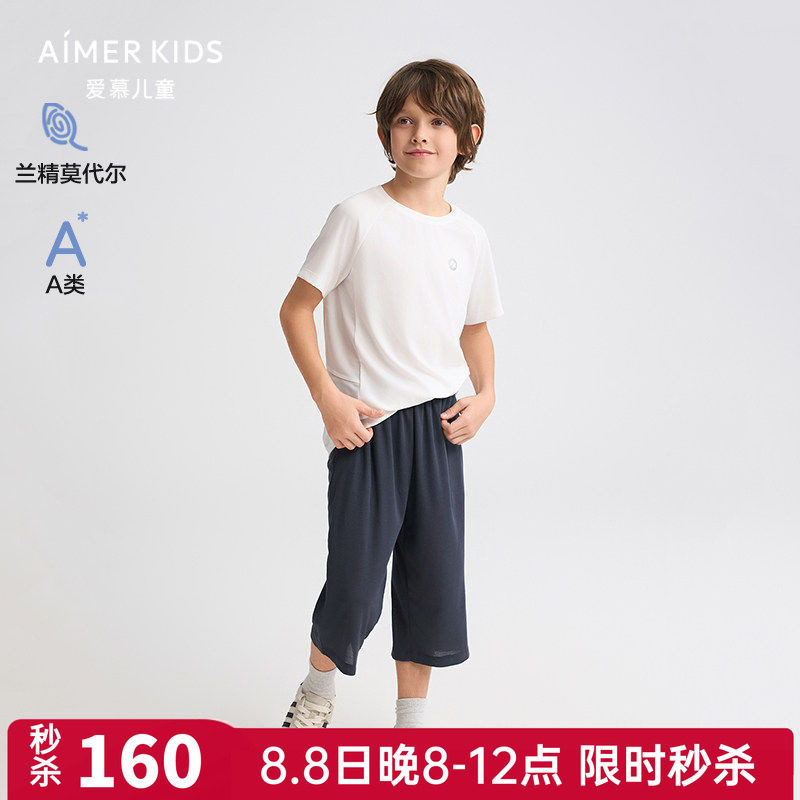爱慕儿童正品网眼七分运动裤男童孩卫裤中学生体育课A类AK282H352