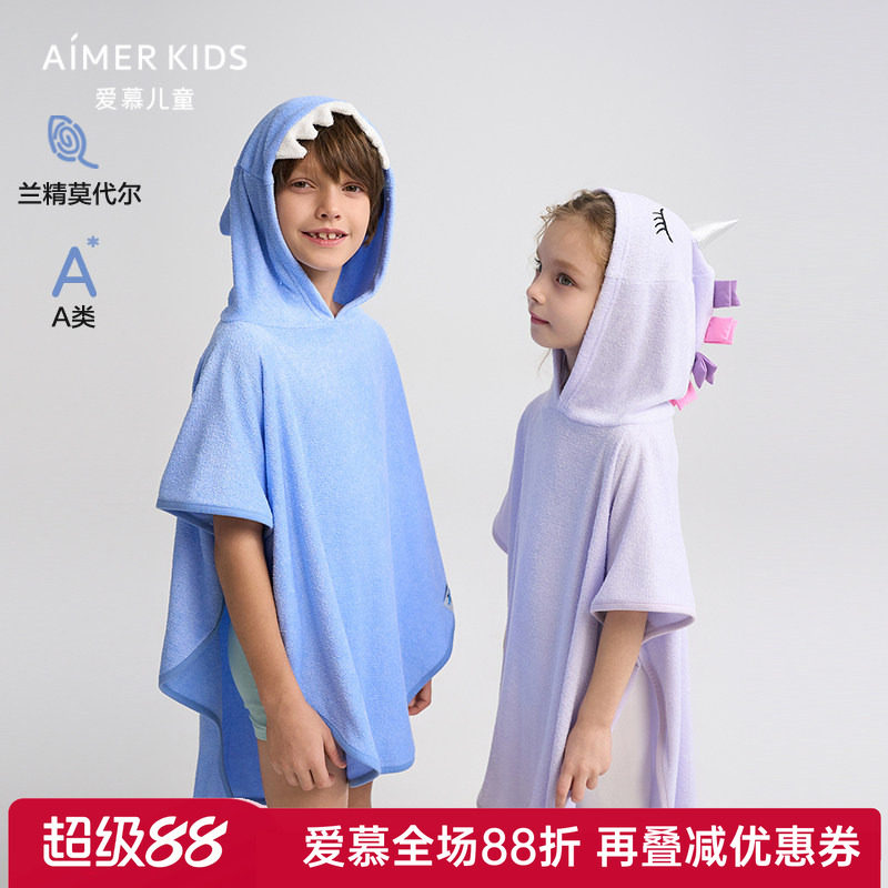 爱慕儿童正品动物的泡沫之夏女孩独角兽/男孩鲨鱼浴袍AK144H241