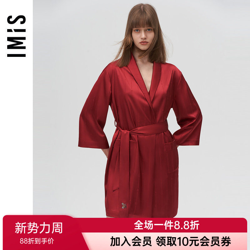 爱美丽正品睡衣女士丝质暗纹红色七分袖开衫家居睡袍IM48BIN1