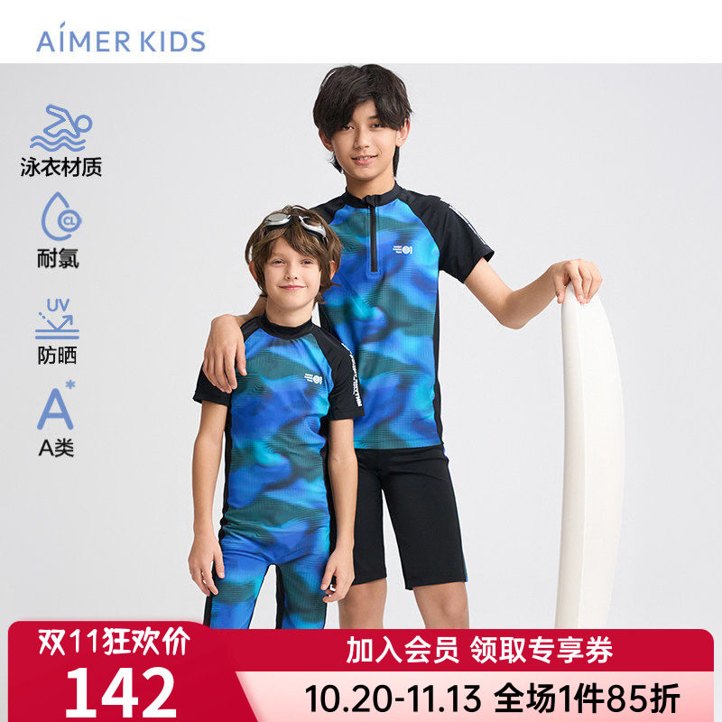 爱慕儿童冲浪高手男孩男孩短袖泳衣/五分泳裤/短袖五分裤连体泳衣