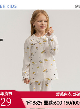 爱慕儿童棉莫家居男女孩开衫长袖家居/家居长裤AK242F821