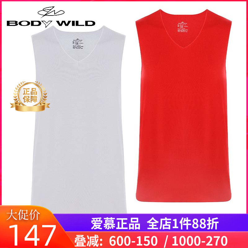 爱慕宝迪正品男款秋冬抓绒暖衣V领宽肩背心保暖打底抗菌ZBN11DB3