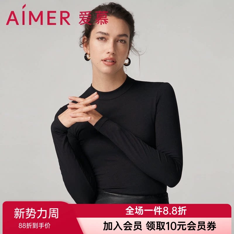 爱慕纤棉保暖内衣女士秋冬棉质小圆领抗菌防螨薄打底衣AM728852