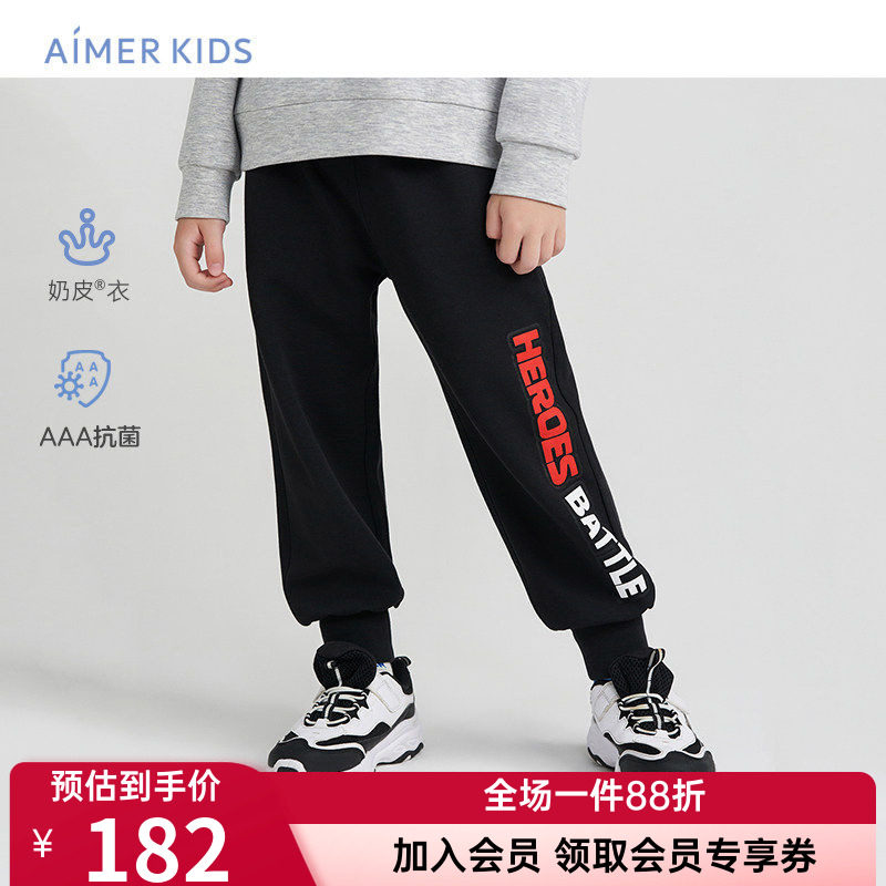 爱慕儿童裤子男童女童孩外穿运动裤罗纹束脚裤奶皮衣AK382D331