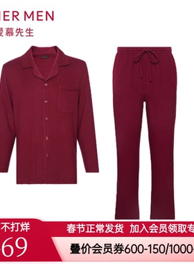 爱慕先生正品男士款红色本命年磨毛结婚家居服睡衣套装NS2022024