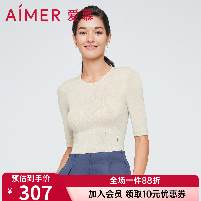 爱慕正品女士款可外穿羊毛+桑蚕丝圆领五分袖T恤中袖上衣AM727353
