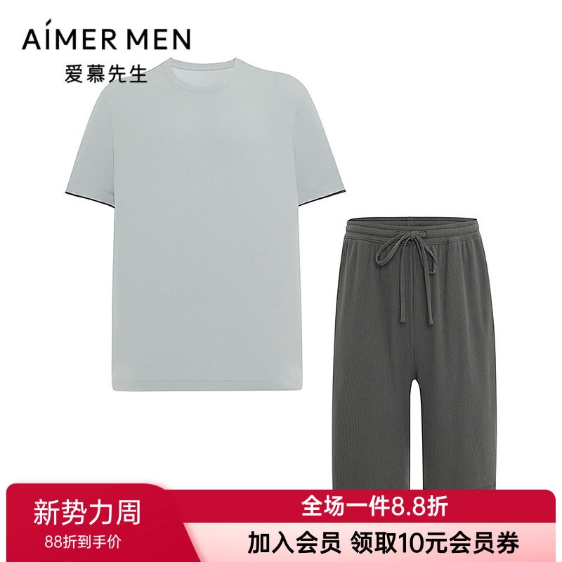 爱慕先生官方正品男款夏家居服睡衣套装NS43L542圆领套头短袖短裤图片