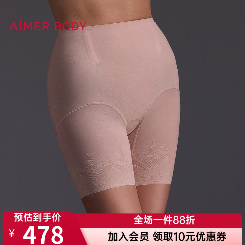 爱慕正品美体悦享美塑女士加高腰收腹美体短腿塑裤内裤AD330642