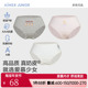 爱慕儿童正品 女童少女奶皮抗菌莫代尔中腰平角内裤 AJ123E843