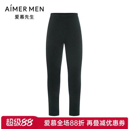 爱慕先生官方正品男士款秋冬含山羊绒单层中厚保暧长裤NS73M951