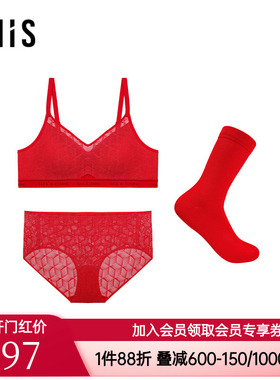 爱美丽正品女士红色结婚穿本命年文胸+内裤+袜子礼盒装IM17BSS2