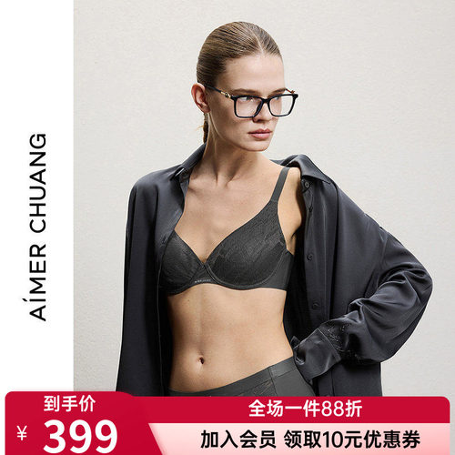 爱慕 CHUANG正品明动8内衣3/4薄模杯大罩杯大胸显小文胸CA112171