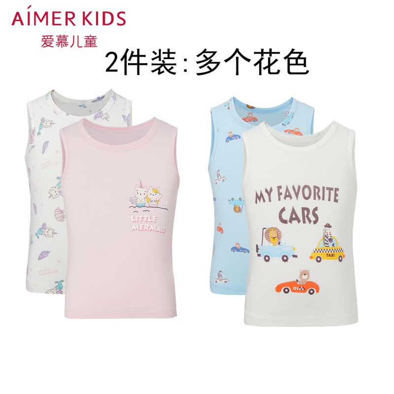 爱慕婴幼儿男童女童棉质背心