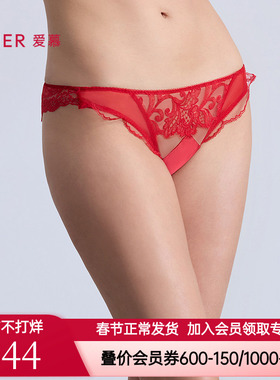 爱慕正品内裤女士款红色本命年/结婚性感蕾丝巴西裤AM21B601